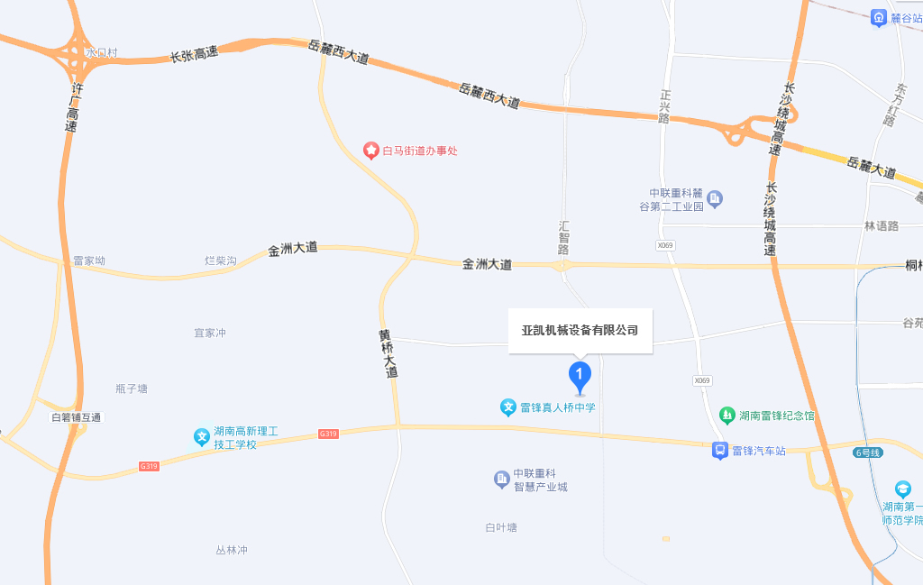 联系我们(图3)